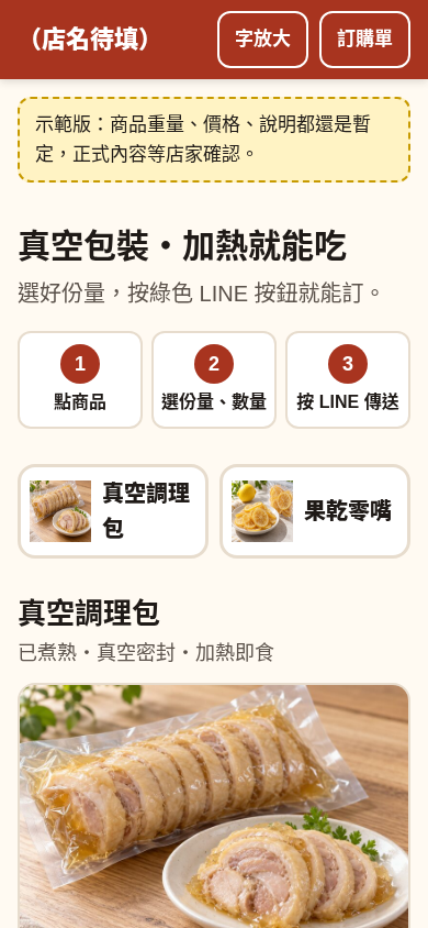 首頁 甲