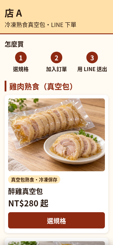 首頁 乙
