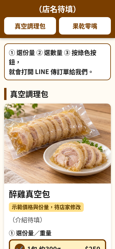首頁 丙