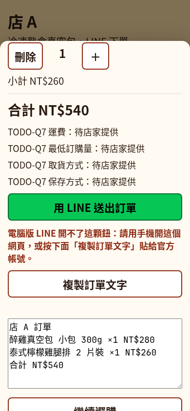 下單 乙